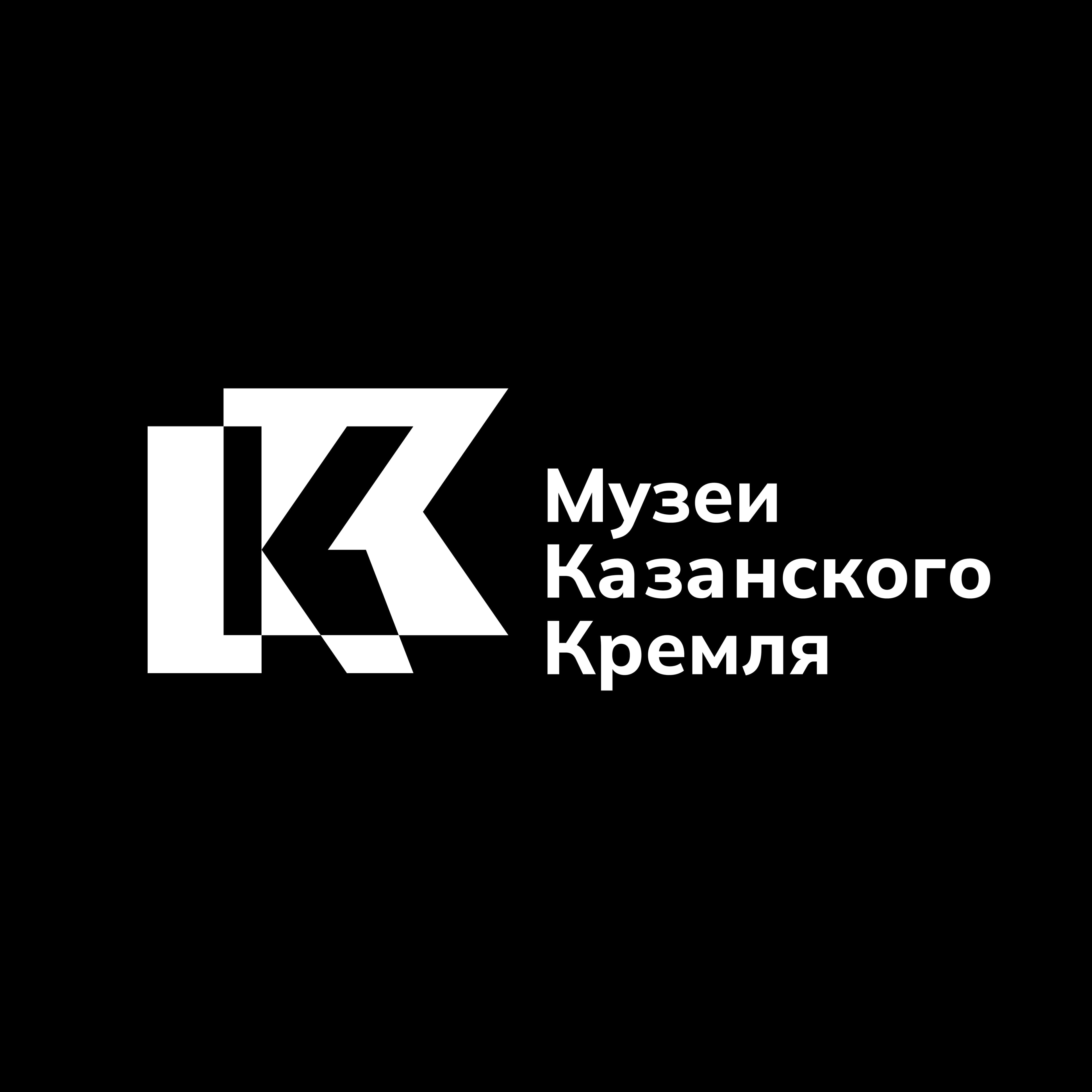 Музей-заповедник «Казанский Кремль»